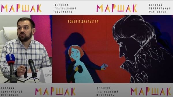 На IX фестивале «Маршак» в Воронеже свои спектакли покажут 12 театров
