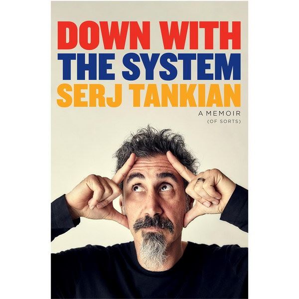 Серж Танкян выпустит мемуары
